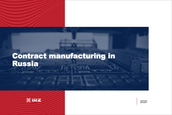 Contract Manufacturing Presentation